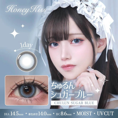 HONEY KISS 1DAY 14.5mm CHULUN SUGAR BLUE(1BOX 10SHEETS) MAIN IMAGE