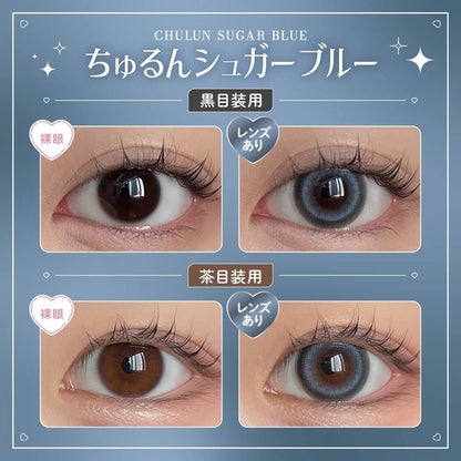 HONEY KISS 1DAY 14.5mm CHULUN SUGAR BLUE(1BOX 10SHEETS) 0