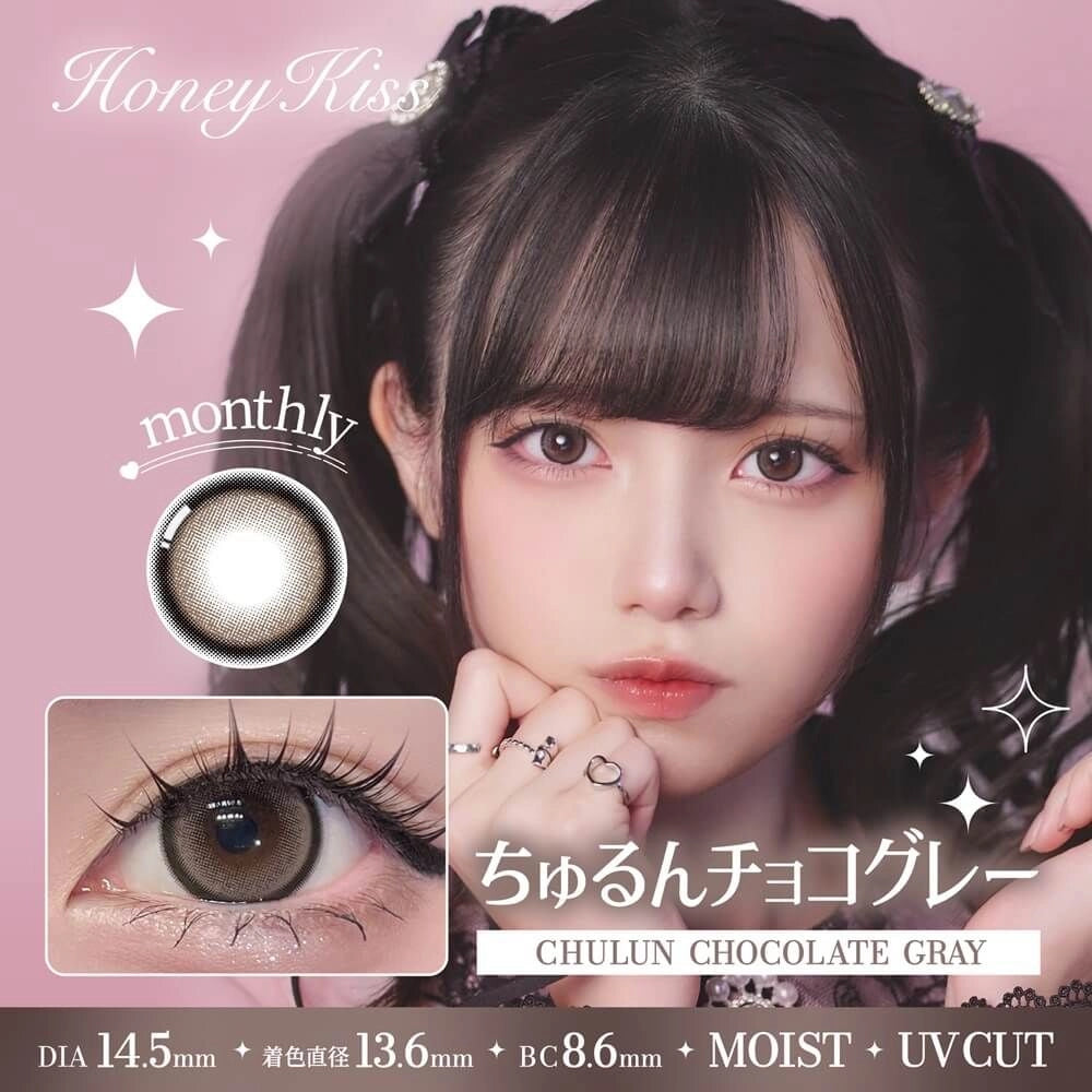 HONEY KISS 1MONTH 14.5mm CHULUN CHOCO GRAY(1BOX 2SHEETS) MAIN IMAGE