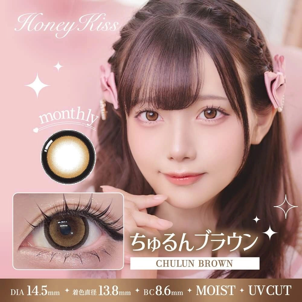 HONEY KISS 1MONTH 14.5mm CHULUN BROWN(1BOX 2SHEETS) MAIN IMAGE