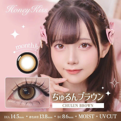 HONEY KISS 1MONTH 14.5mm CHULUN BROWN(1BOX 2SHEETS) MAIN IMAGE