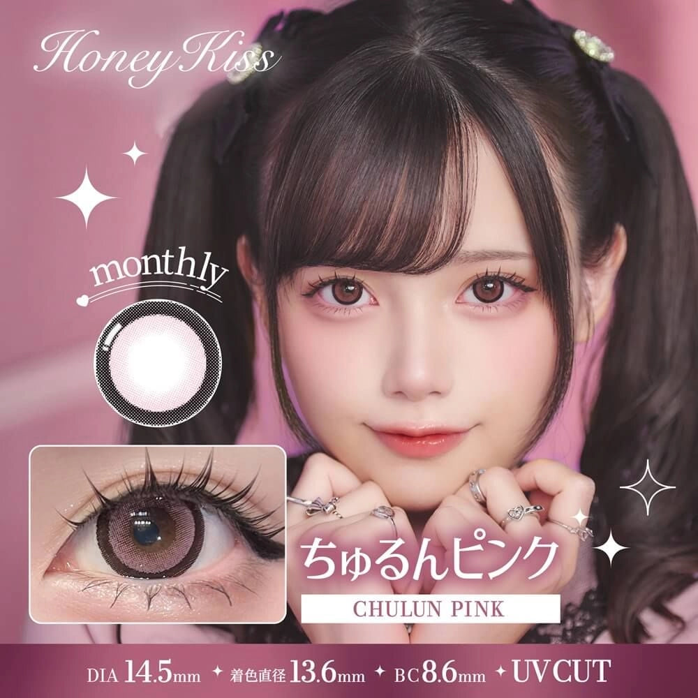 HONEY KISS 1MONTH 14.5mm CHULUN PINK(1BOX 2SHEETS) MAIN IMAGE