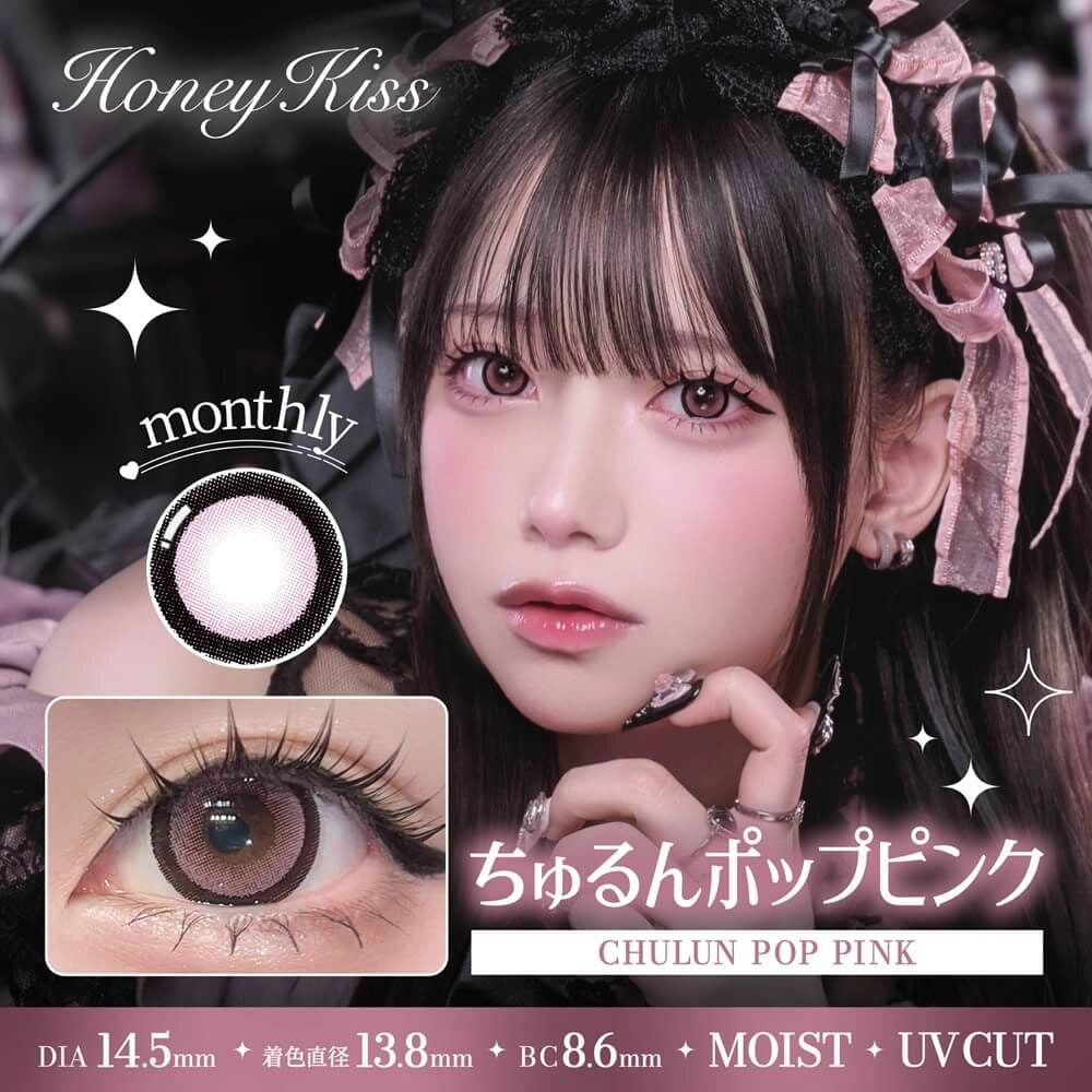 HONEY KISS 1MONTH 14.5mm CHULUN POP PINK(1BOX 2SHEETS) MAIN IMAGE