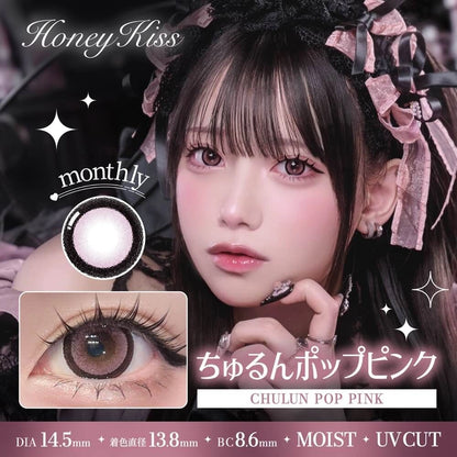 HONEY KISS 1MONTH 14.5mm CHULUN POP PINK(1BOX 2SHEETS) MAIN IMAGE