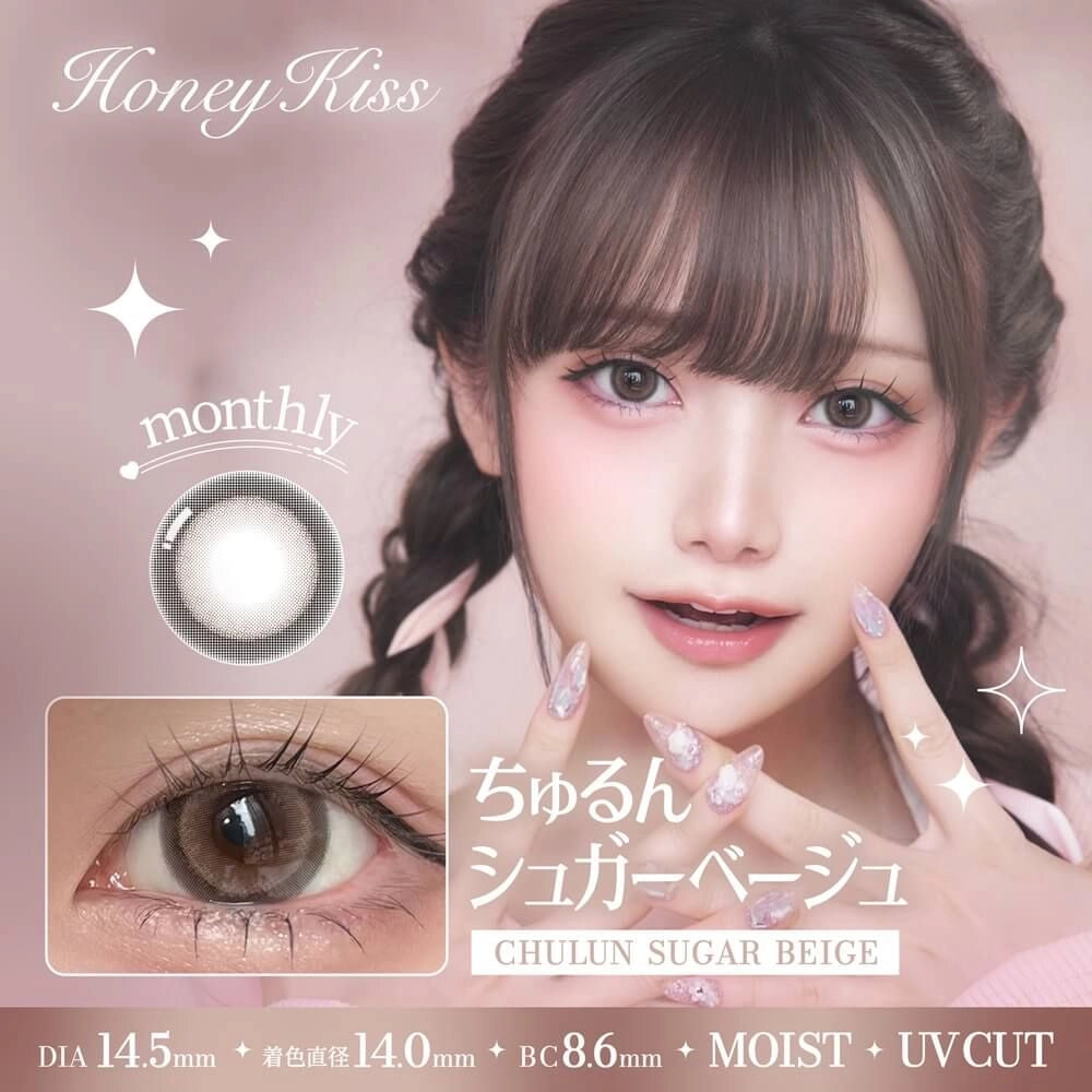HONEY KISS 1MONTH 14.5mm CHULUN SUGAR BEIGE(1BOX 2SHEETS) MAIN IMAGE