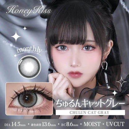 HONEY KISS 1MONTH 14.5mm CHULUN CAT GRAY(1BOX 2SHEETS) MAIN IMAGE