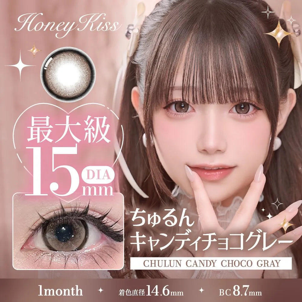 HONEY KISS 1MONTH 15.0mm CHULUN CANDY CHOCO GRAY(1BOX 2SHEETS) MAIN IMAGE