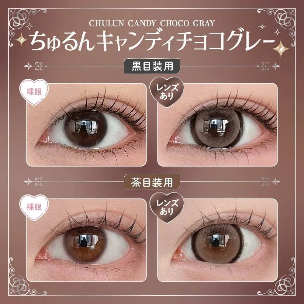HONEY KISS 1MONTH 15.0mm CHULUN CANDY CHOCO GRAY(1BOX 2SHEETS) 0
