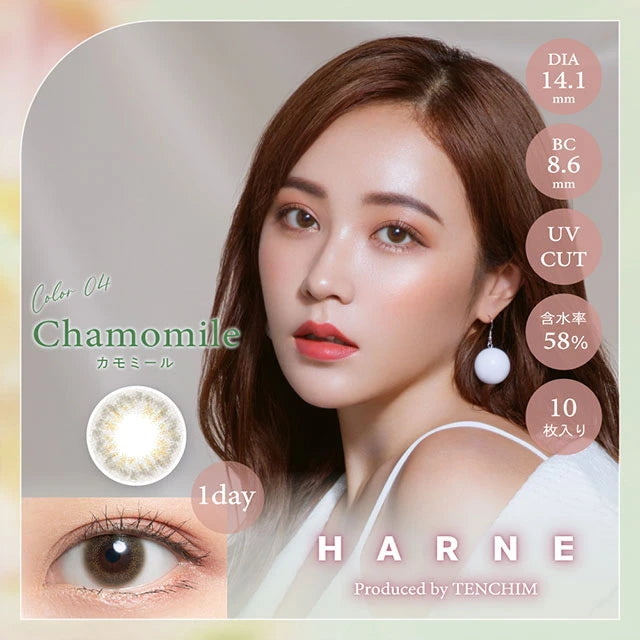 HARNE 1DAY CHAMOMILE(1BOX 10SHEETS) MAIN IMAGE