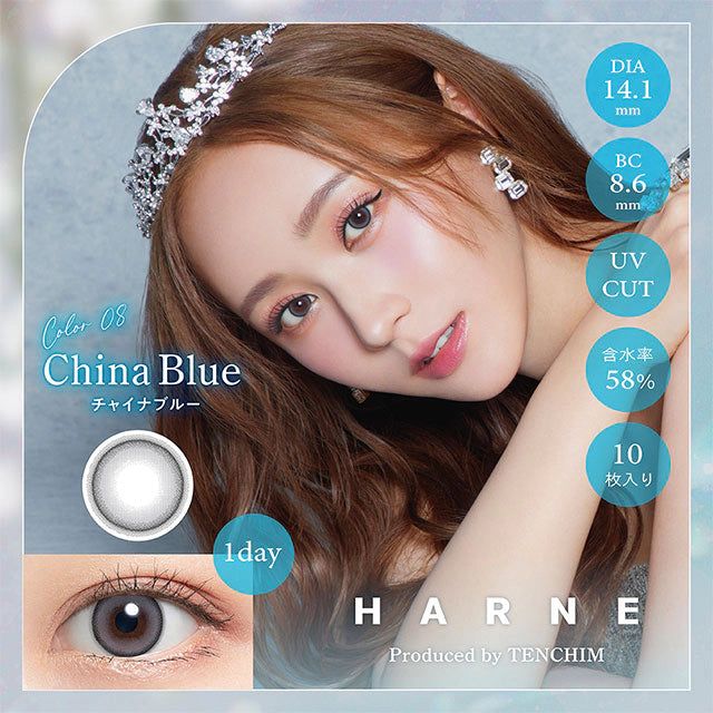 HARNE 1DAY CHINA BLUE(1BOX 10SHEETS) MAIN IMAGE