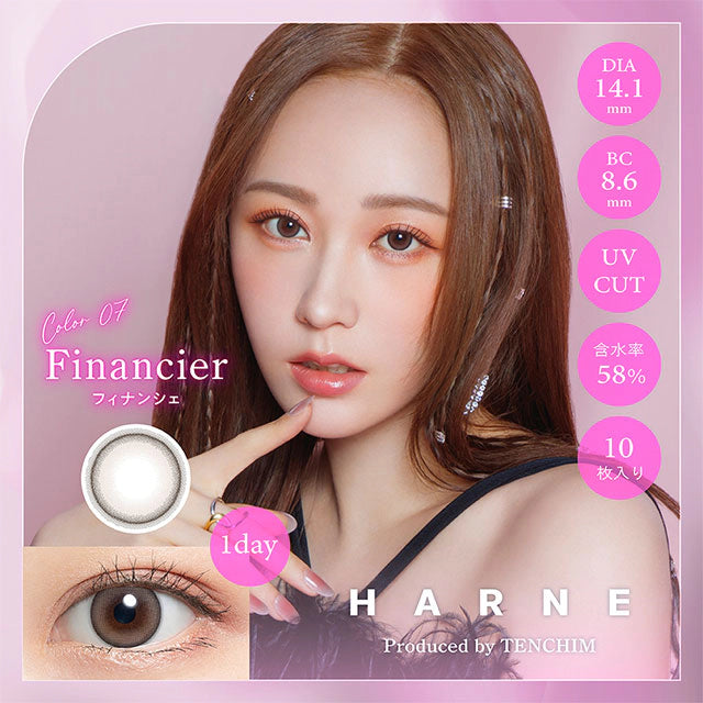 HARNE 1DAY FINANCIER(1BOX 10SHEETS) MAIN IMAGE