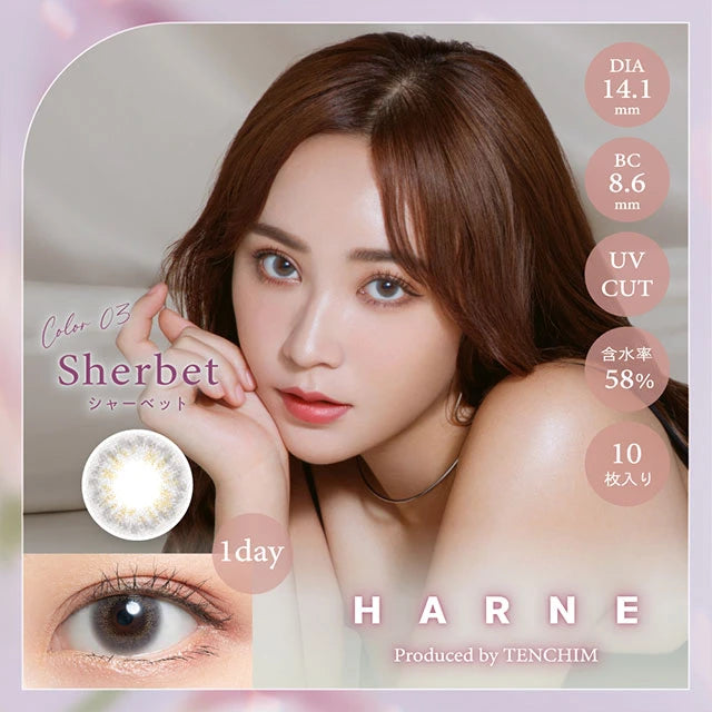 HARNE 1DAY SHERBET(1BOX 10SHEETS) MAIN IMAGE