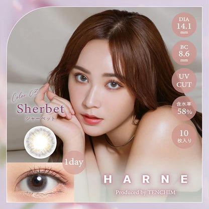 HARNE 1DAY SHERBET(1BOX 10SHEETS) MAIN IMAGE