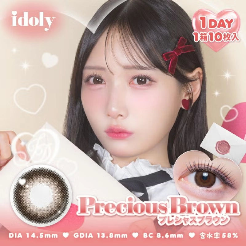 IDOLY 1DAY PRECIOUS BROWN(1BOX 10SHEETS) MAIN IMAGE