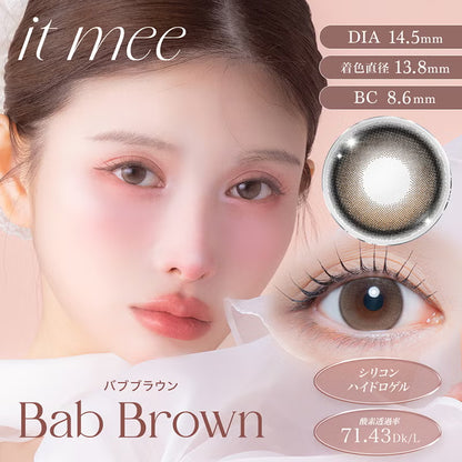 IT MEE 1DAY BAB BROWN(1BOX 10SHEETS) MAIN IMAGE