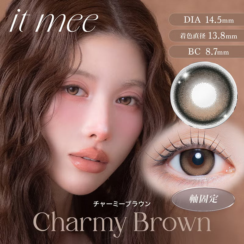 IT MEE 1DAY CHARMY BROWN(1BOX 10SHEETS) MAIN IMAGE