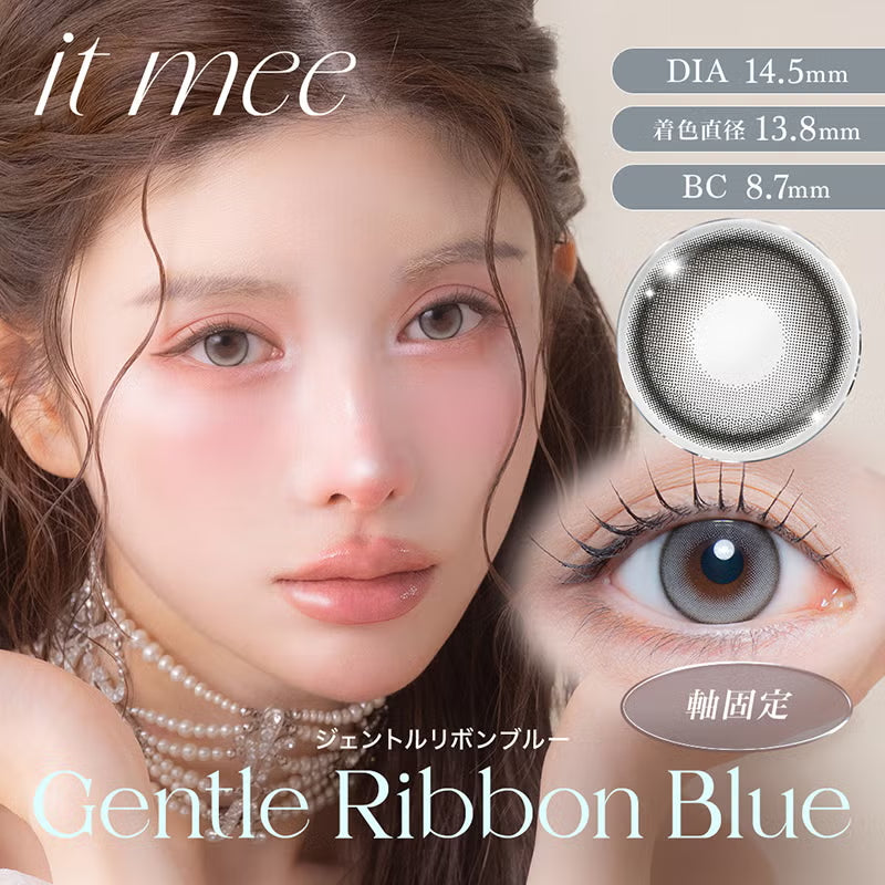 IT MEE 1DAY GENTLE RIBBON BLUE(1BOX 10SHEETS) MAIN IMAGE