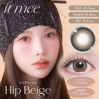 IT MEE 1DAY HIP BEIGE(1BOX 10SHEETS) MAIN IMAGE