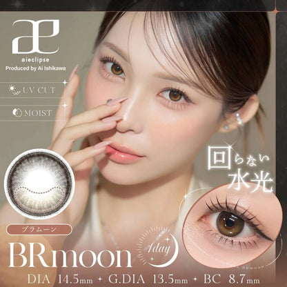 AIECLIPSE 1DAY AXIS FIX VER BRMOON(1BOX 10SHEETS) MAIN IMAGE