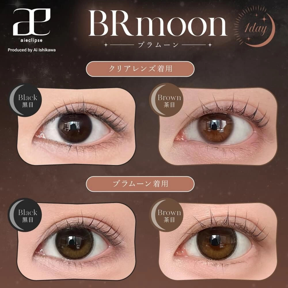 AIECLIPSE 1DAY AXIS FIX VER BRMOON(1BOX 10SHEETS) 0