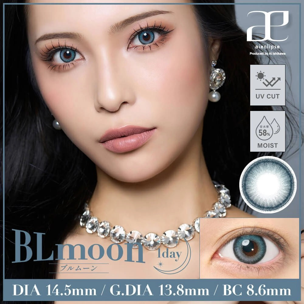 AIECLIPSE 1DAY BLUE MOON(1BOX 10SHEETS) MAIN IMAGE