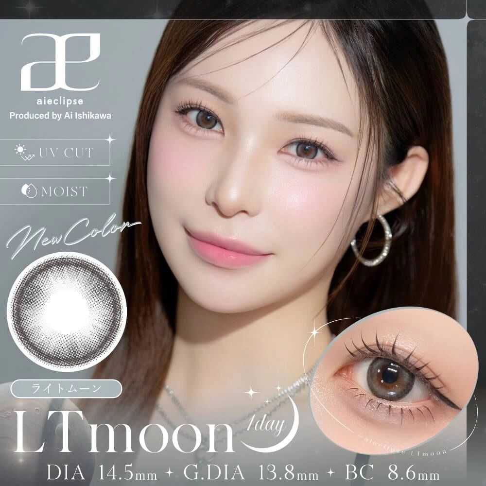 AIECLIPSE 1DAY LIGHT MOON1BOX 10SHEETS) MAIN IMAGE