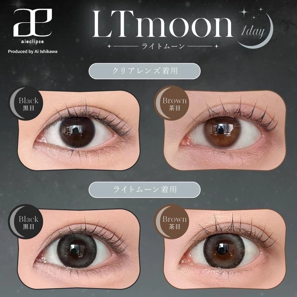 AIECLIPSE 1DAY LIGHT MOON1BOX 10SHEETS) 0