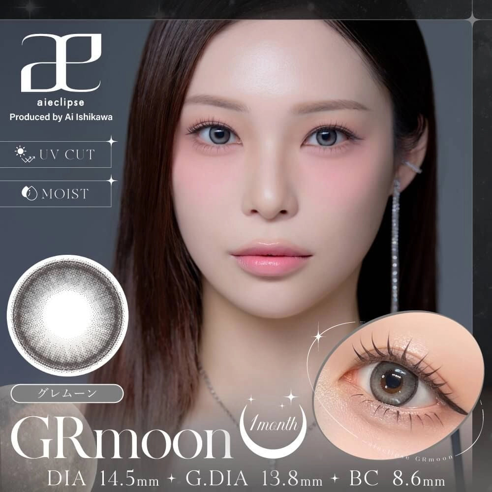AIECLIPSE 1MONTH GRAY MOON(1BOX 2SHEETS) MAIN IMAGE