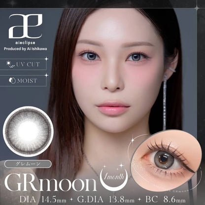 AIECLIPSE 1MONTH GRAY MOON(1BOX 2SHEETS) MAIN IMAGE