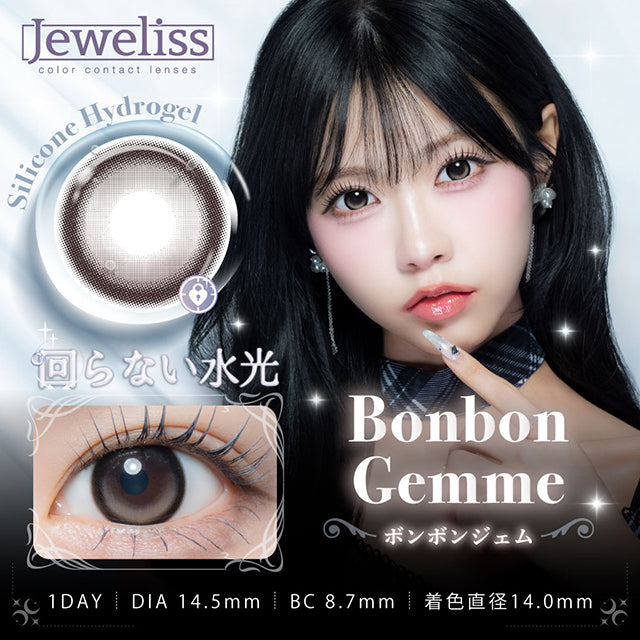 JEWELISS 1DAY BONBON GEMME(1BOX 10SHEETS) MAIN IMAGE