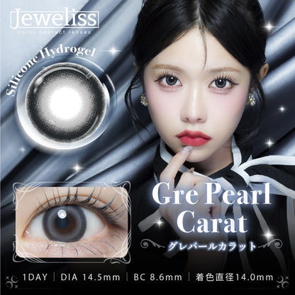 JEWELISS 1DAY GRAY PEARL CARAT(1BOX 10SHEETS) MAIN IMAGE