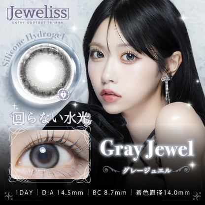 JEWELISS 1DAY GRAY JEWEL(1BOX 10SHEETS) MAIN IMAGE