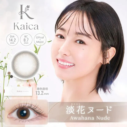 KAICA 1DAY AWAHANA NUDE(1BOX 10SHEETS) MAIN IMAGE