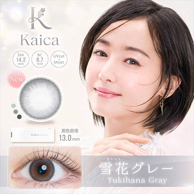 KAICA 1DAY YUKIHANA GRAY(1BOX 10SHEETS) MAIN IMAGE