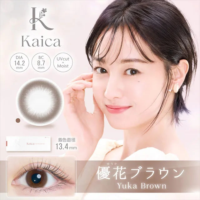 KAICA 1DAY YOUUKA BROWN(1BOX 10SHEETS) MAIN IMAGE