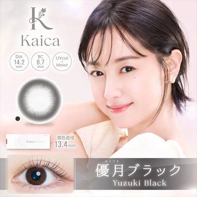 KAICA 1DAY YUUZUKI BLACK(1BOX 10SHEETS) MAIN IMAGE
