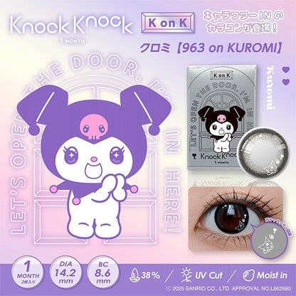 KNOCK KNOCK 1MONTH X KUROMI♡MY MELODY KUROMI[963 ON KUROMI](1BOX 2SHEETS) MAIN IMAGE