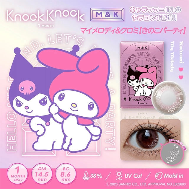 KNOCK KNOCK 1MONTH X KUROMI♡MY MELODY MY MELODY&KUROMI[KINOKO PARTY](1BOX 2SHEETS) MAIN IMAGE