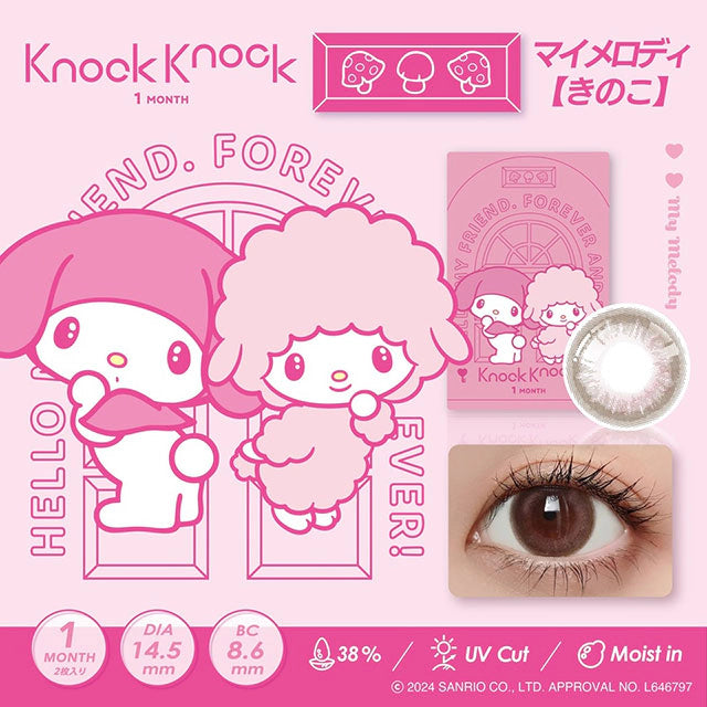 KNOCK KNOCK 1MONTH X KUROMI♡MY MELODY MY MELODY[KINOKO](1BOX 2SHEETS) MAIN IMAGE