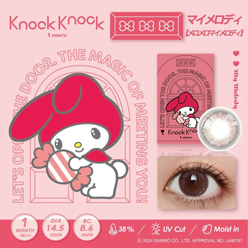 KNOCK KNOCK 1MONTH X KUROMI♡MY MELODY MY MELODY[MEROMERO MYMELODY](1BOX 2SHEETS) MAIN IMAGE