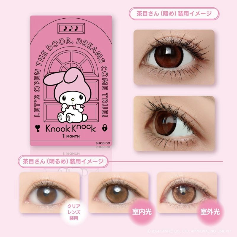 KNOCK KNOCK 1MONTH X KUROMI♡MY MELODY MY MELODY[ONPU](1BOX 2SHEETS) 2