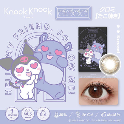 KNOCK KNOCK 1MONTH X KUROMI♡MY MELODY KUROMI[TAKOYAKI](1BOX 2SHEETS) MAIN IMAGE