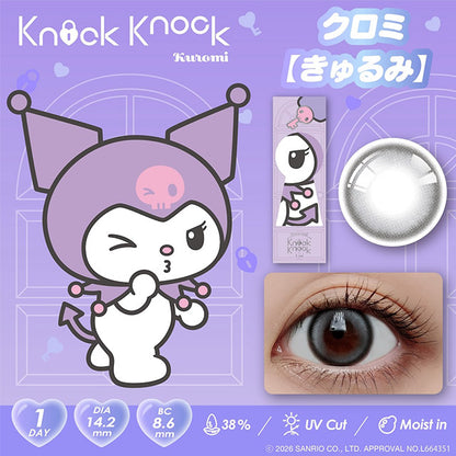 KNOCK KNOCK×KUROMI♡MYMELODY 1DAY KUROMI KYURUMI(1BOX 10SHEETS) MAIN IMAGE