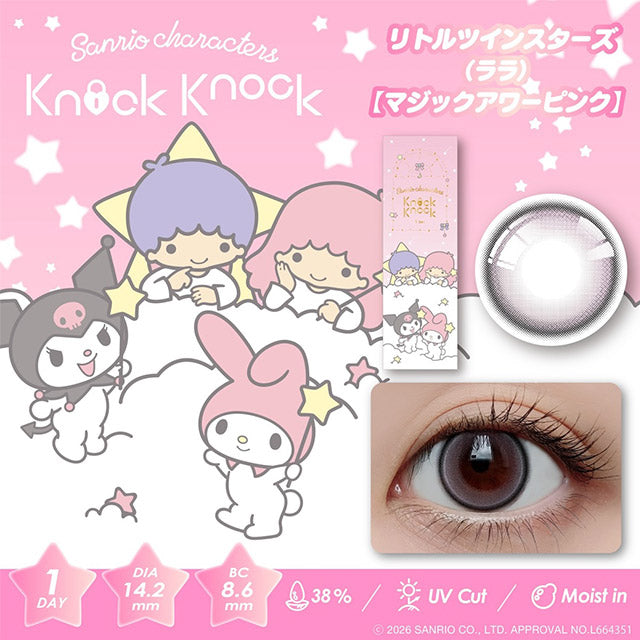 KNOCK KNOCK×KUROMI♡MYMELODY 1DAY LITTLE TWIN STARS LALA MAGIC HOUR PINK(1BOX 10SHEETS) MAIN IMAGE