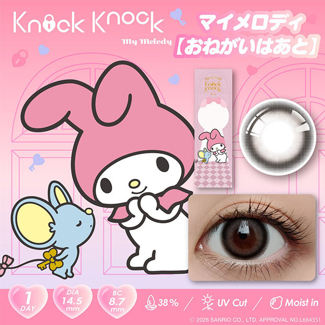 KNOCK KNOCK×KUROMI♡MYMELODY 1DAY MYMELODY ONEGAIHAATO(1BOX 10SHEETS) MAIN IMAGE
