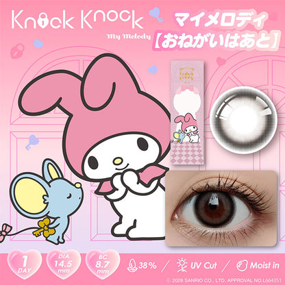 KNOCK KNOCK×KUROMI♡MYMELODY 1DAY MYMELODY ONEGAIHAATO(1BOX 10SHEETS) MAIN IMAGE