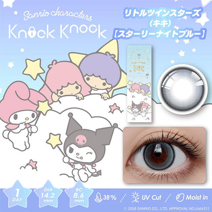KNOCK KNOCK×KUROMI♡MYMELODY 1DAY LITTLE TWIN STARS KIKI STARRY NIGHT BLUE(1BOX 10SHEETS) MAIN IMAGE