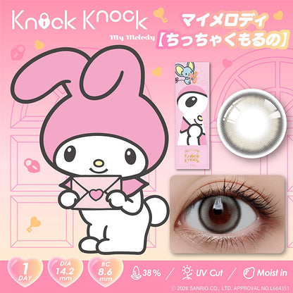 KNOCK KNOCK×KUROMI♡MYMELODY 1DAY MYMELODY CHICCHAKUMORUNO(1BOX 10SHEETS) MAIN IMAGE