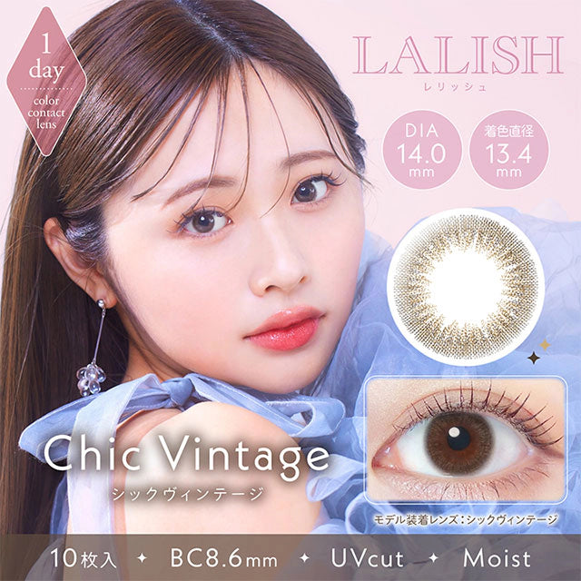 LALISH 1DAY CHIC VINTAGE(1BOX 10SHEETS) MAIN IMAGE