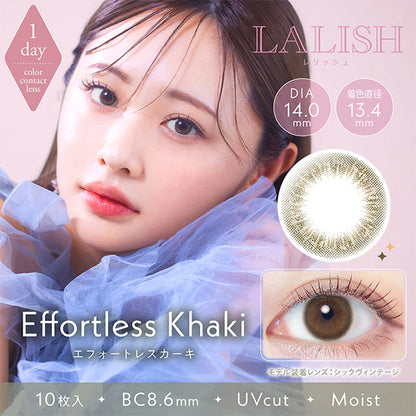 LALISH 1DAY EFFORTLESS KHAKI(1BOX 10SHEETS) MAIN IMAGE